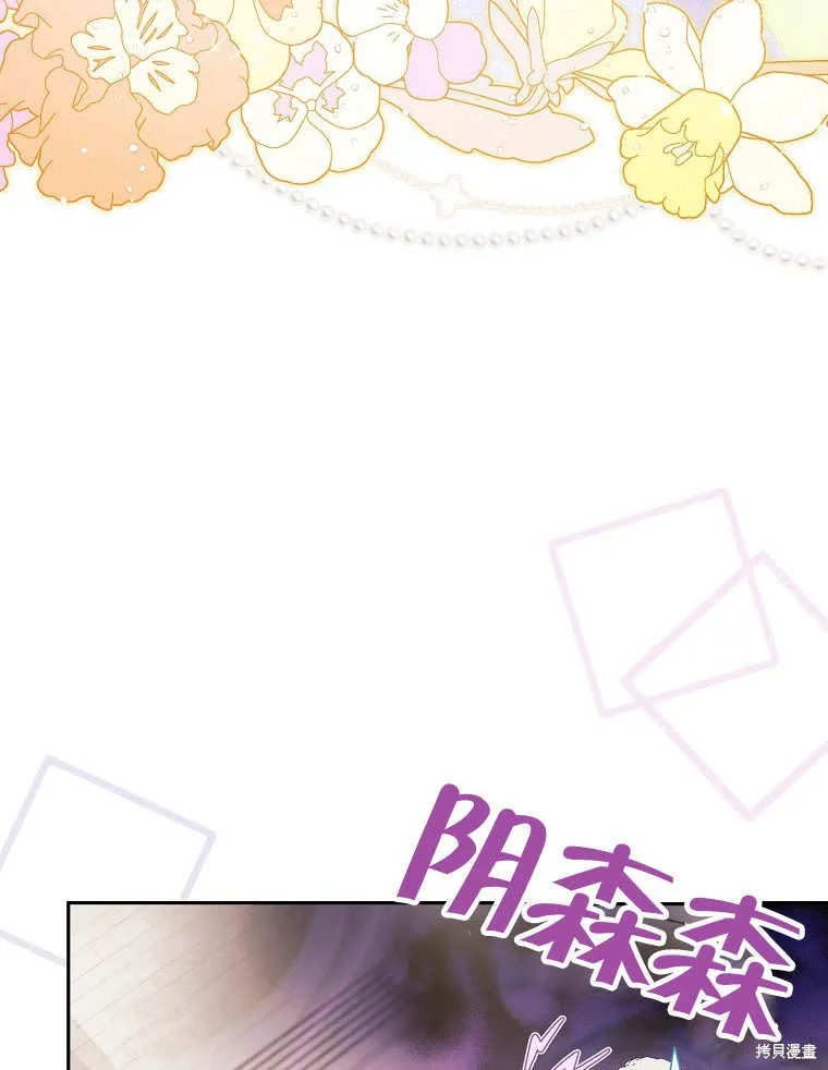 请珍惜朋友,第32话,第64张
