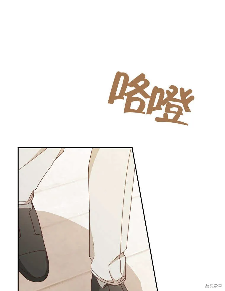 请珍惜朋友,第32话,第66张