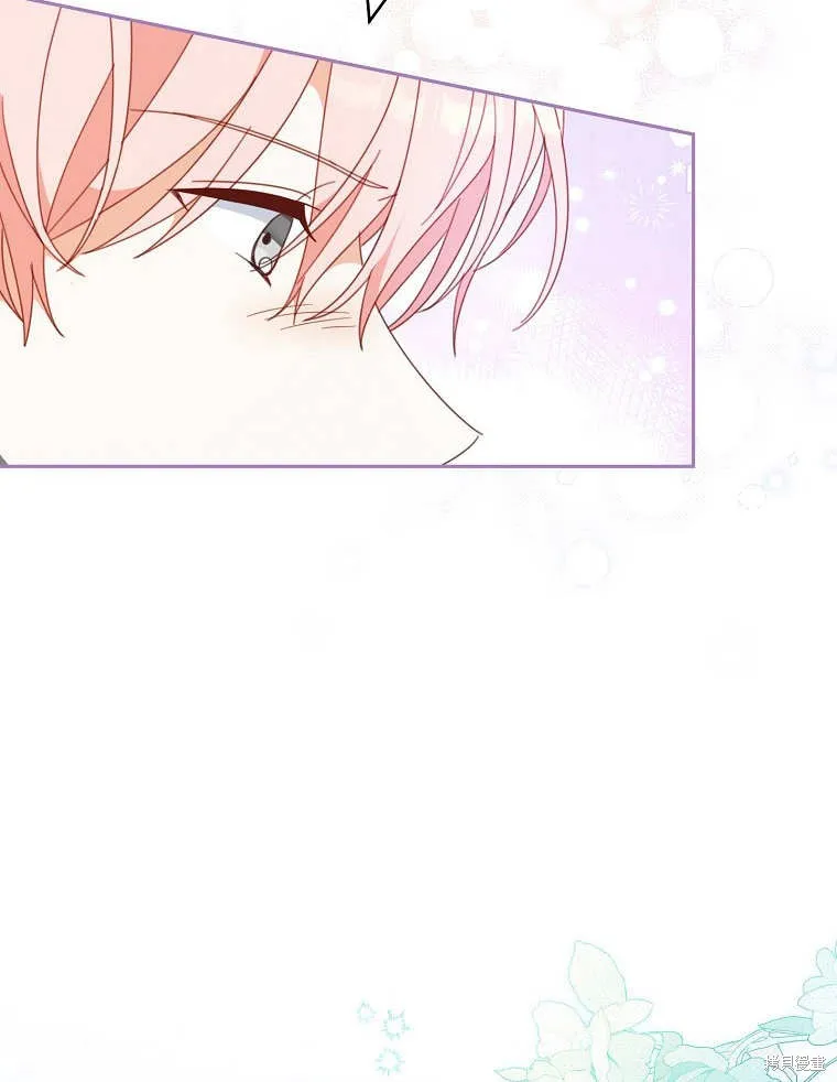 请珍惜朋友,第32话,第9张