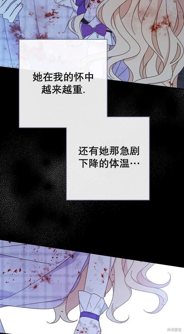 请珍惜朋友,第29话,第27张