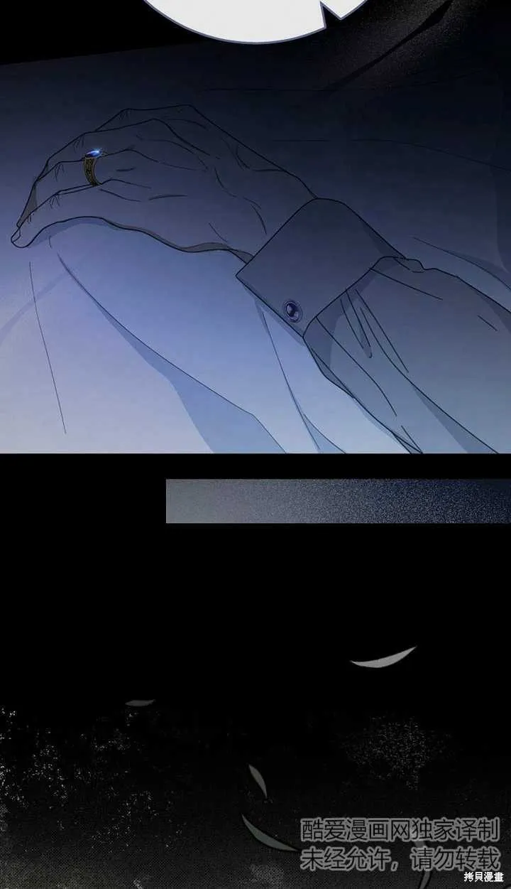 请珍惜朋友,第29话,第73张