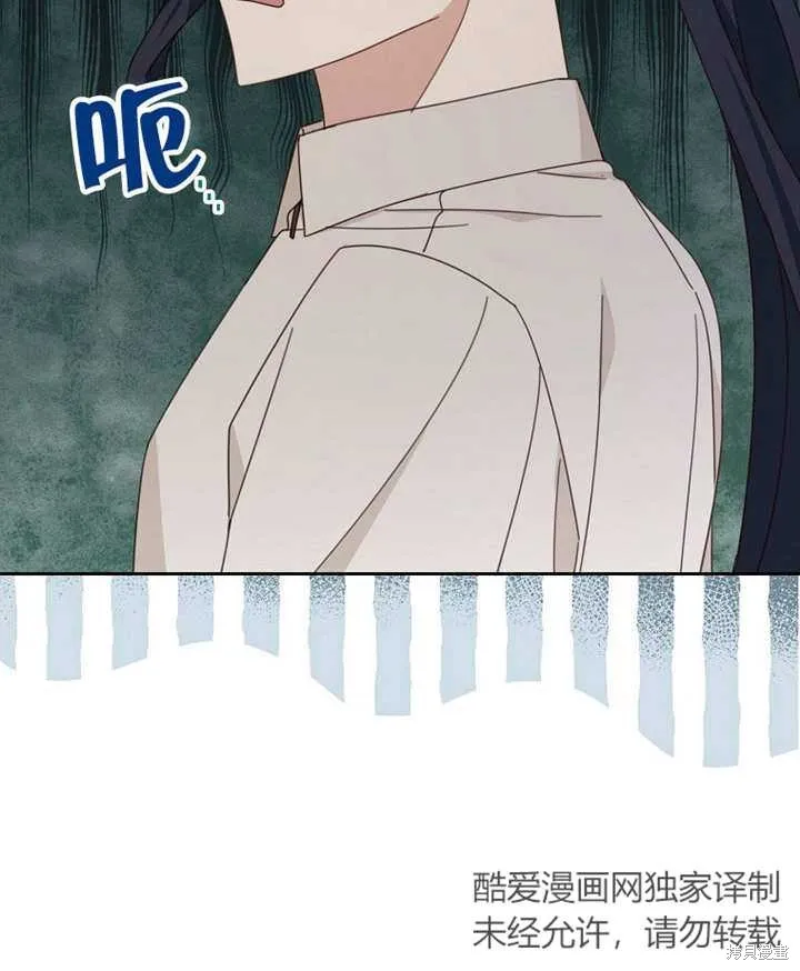 请珍惜朋友,第29话,第98张