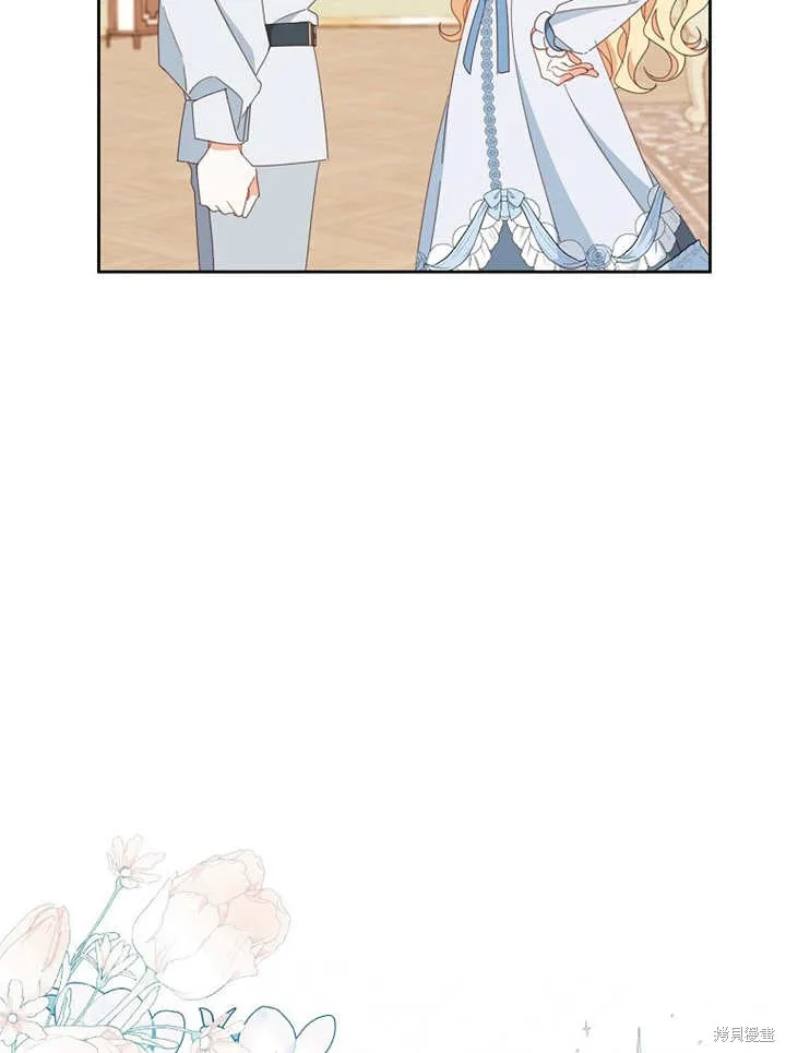 请珍惜朋友,第37话,第102张