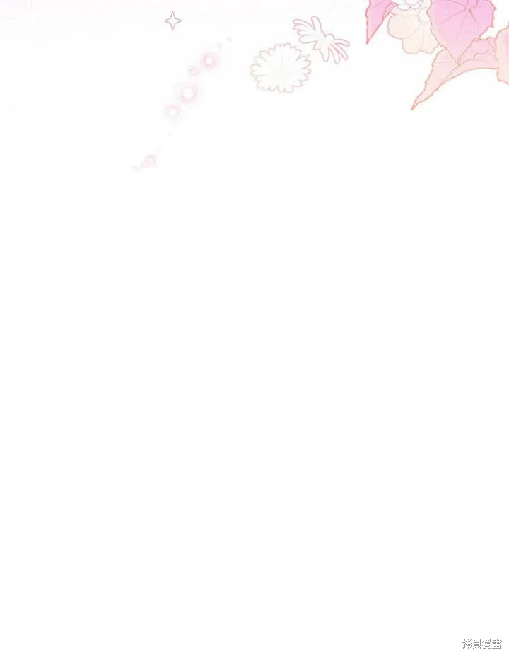 请珍惜朋友,第37话,第11张