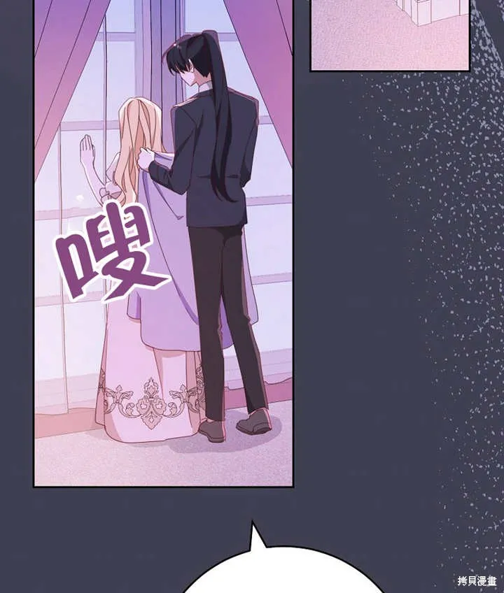 请珍惜朋友,第37话,第128张