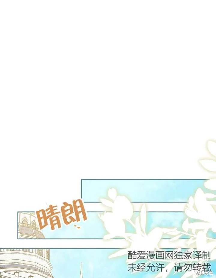 请珍惜朋友,第37话,第13张