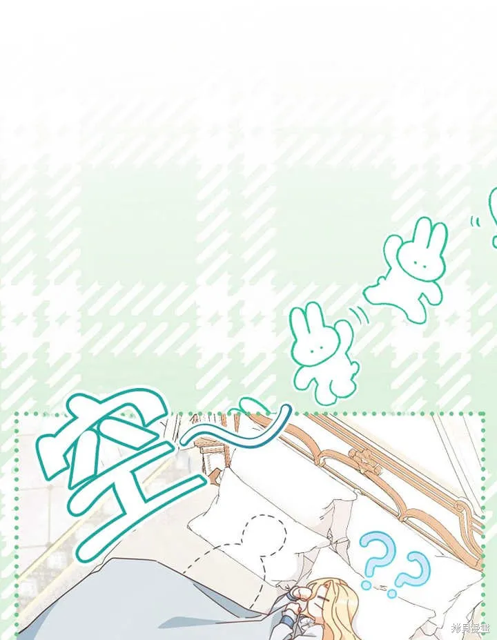 请珍惜朋友,第37话,第17张