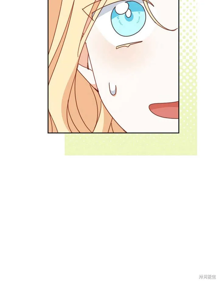请珍惜朋友,第37话,第27张