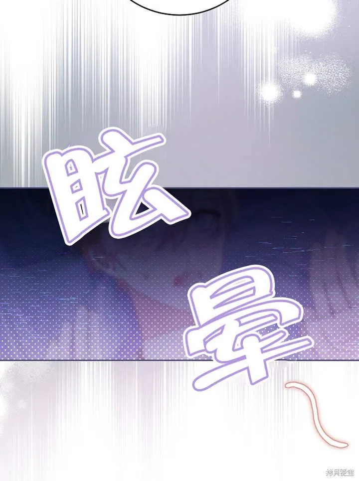 请珍惜朋友,第37话,第34张