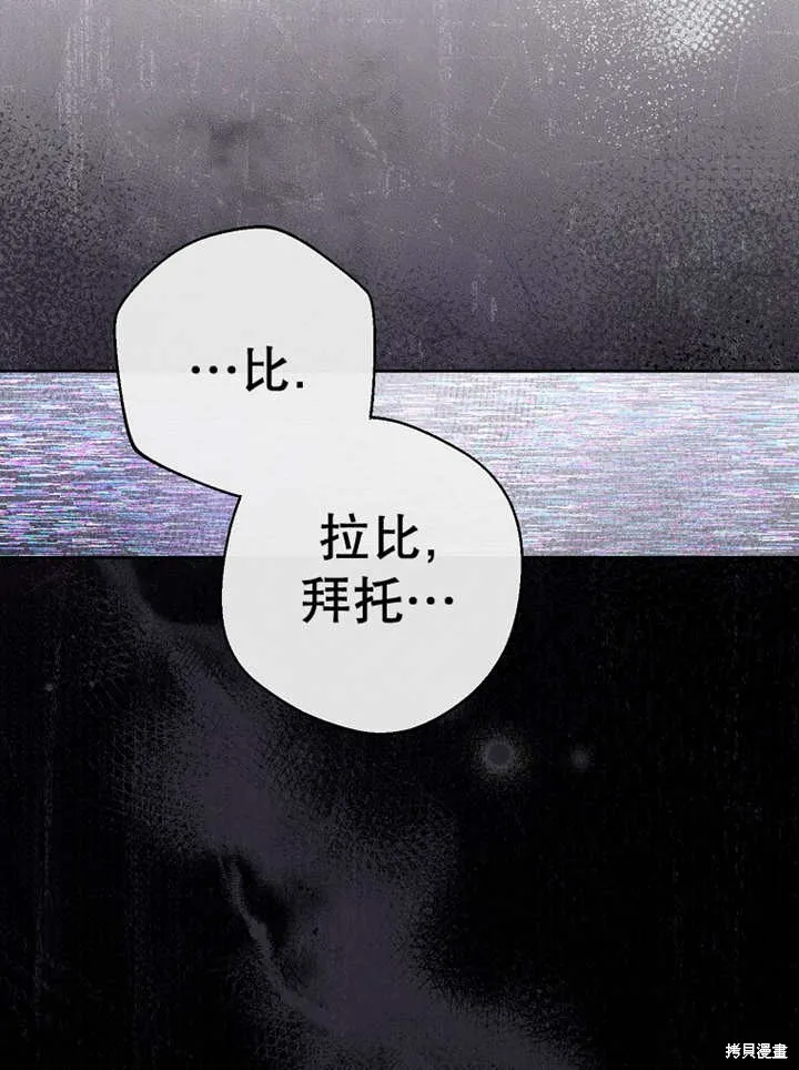 请珍惜朋友,第37话,第37张