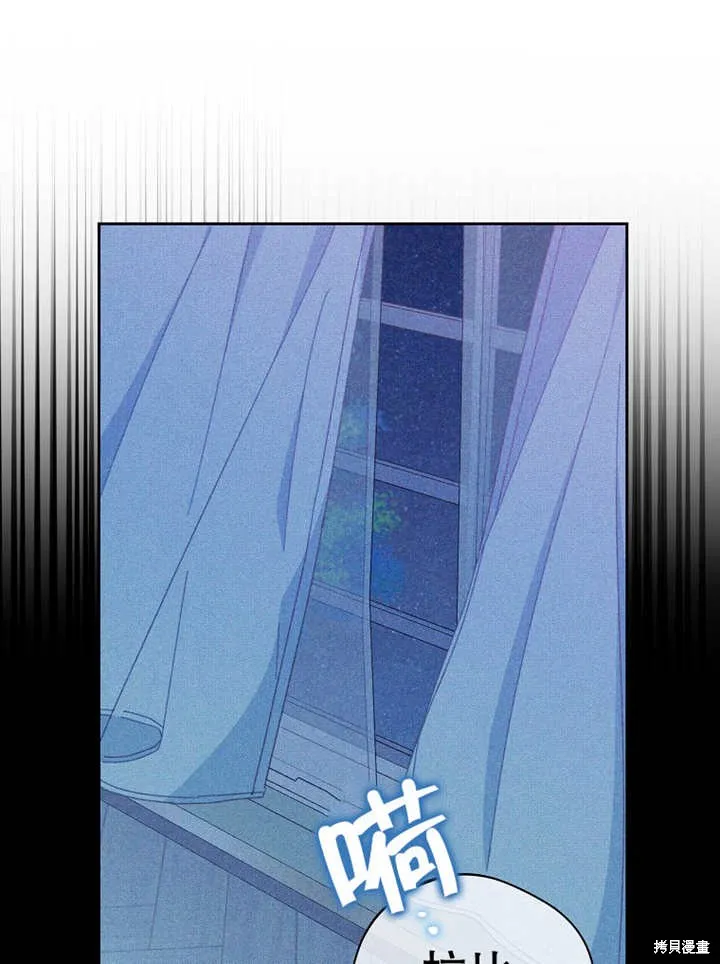 请珍惜朋友,第37话,第49张