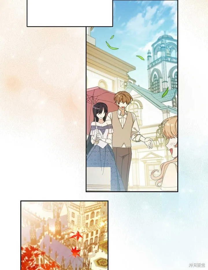 请珍惜朋友,第38话,第11张