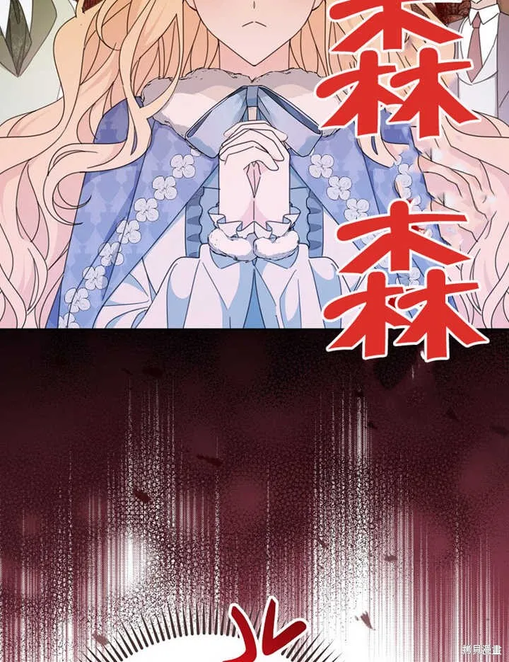 请珍惜朋友,第38话,第27张