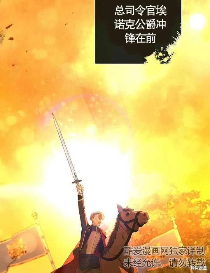 请珍惜朋友,第38话,第3张