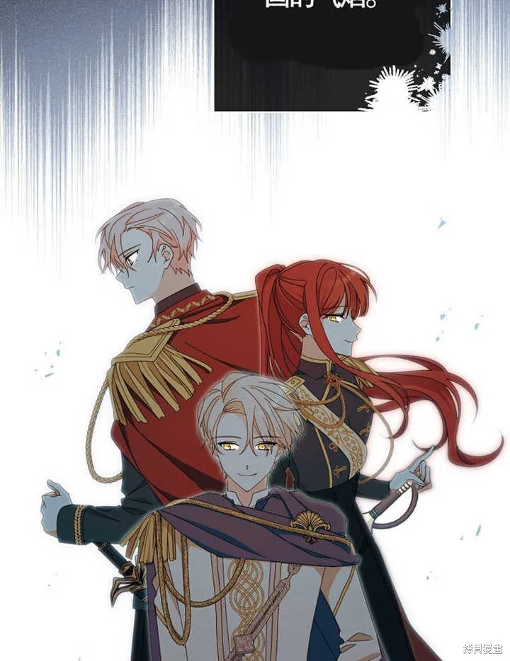 请珍惜朋友,第38话,第5张