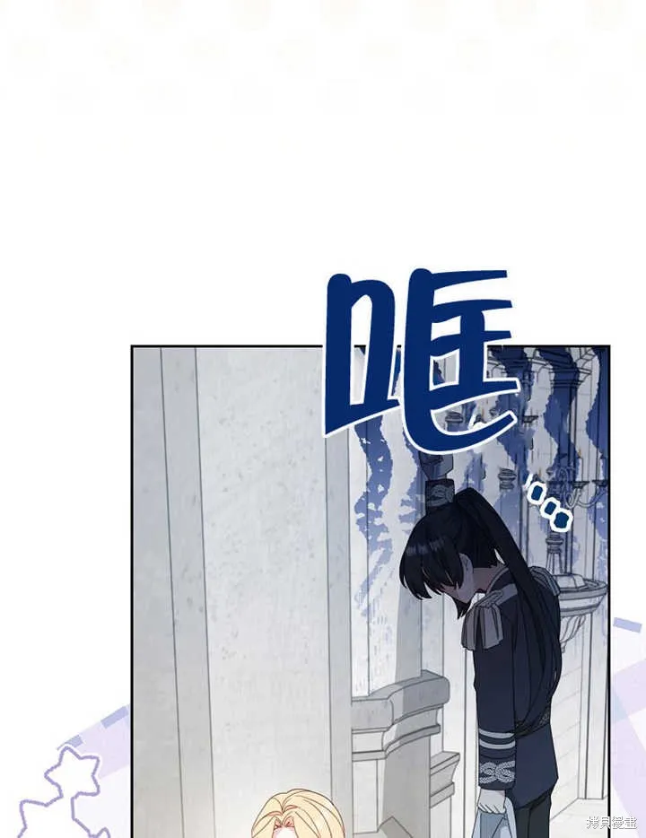 请珍惜朋友,第38话,第60张