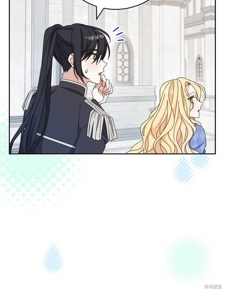 请珍惜朋友,第38话,第69张