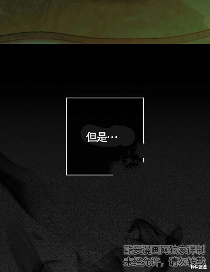 请珍惜朋友,第38话,第7张