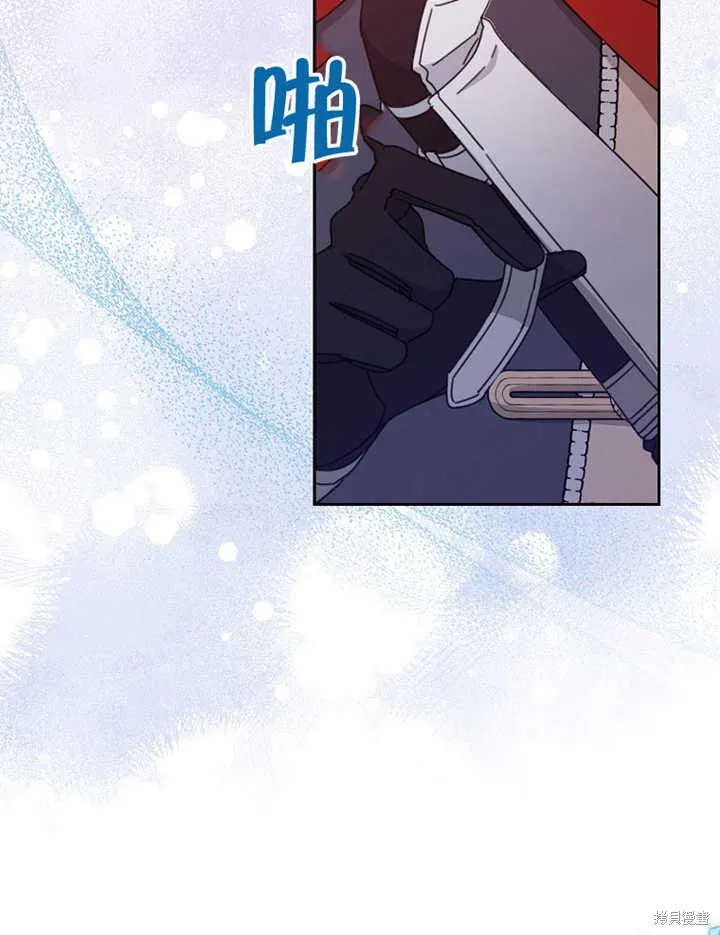 请珍惜朋友,第38话,第75张