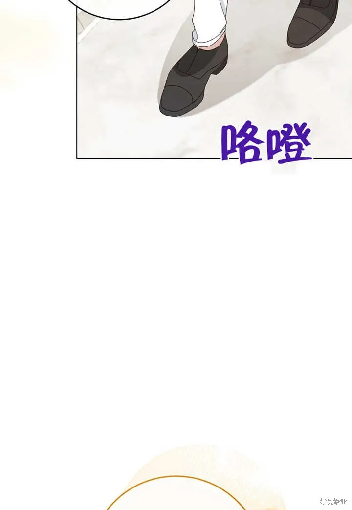 请珍惜朋友,第21话,第54张