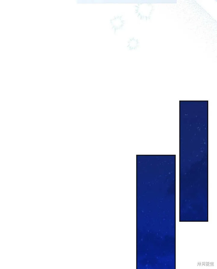 请珍惜朋友,第33话,第106张