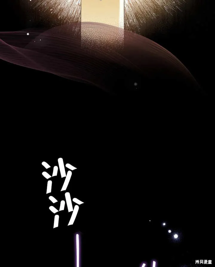 请珍惜朋友,第33话,第112张