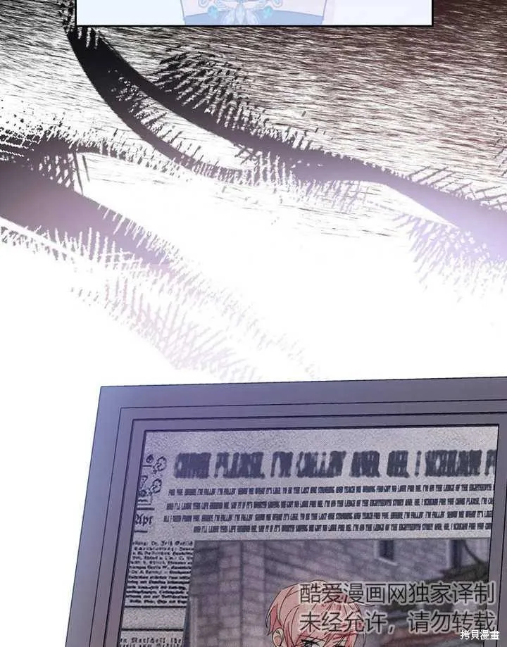 请珍惜朋友,第33话,第126张