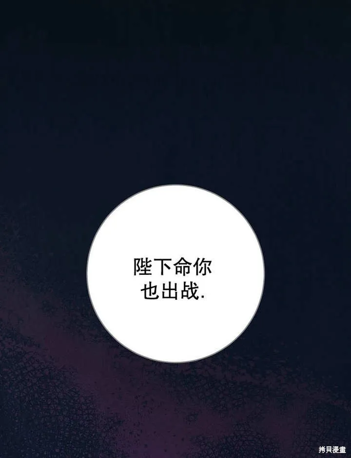 请珍惜朋友,第35话,第1张