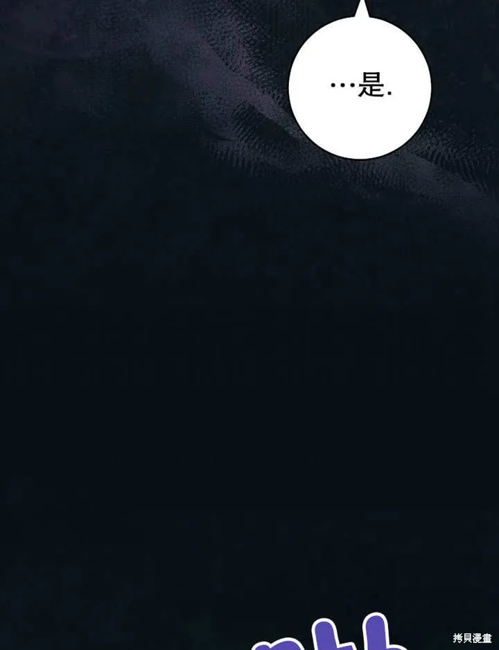 请珍惜朋友,第35话,第10张