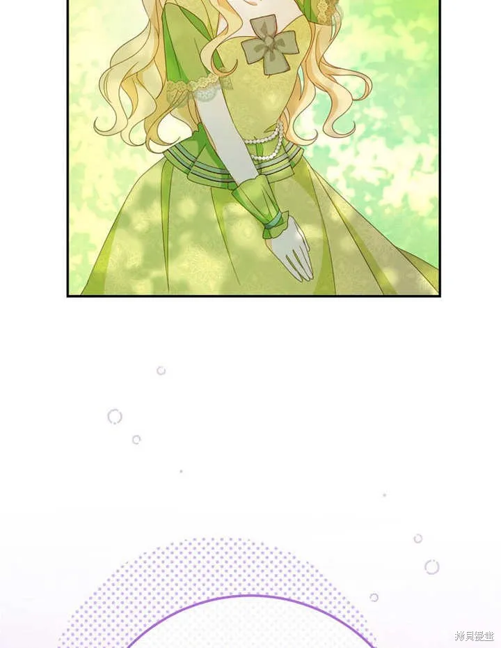 请珍惜朋友,第35话,第107张