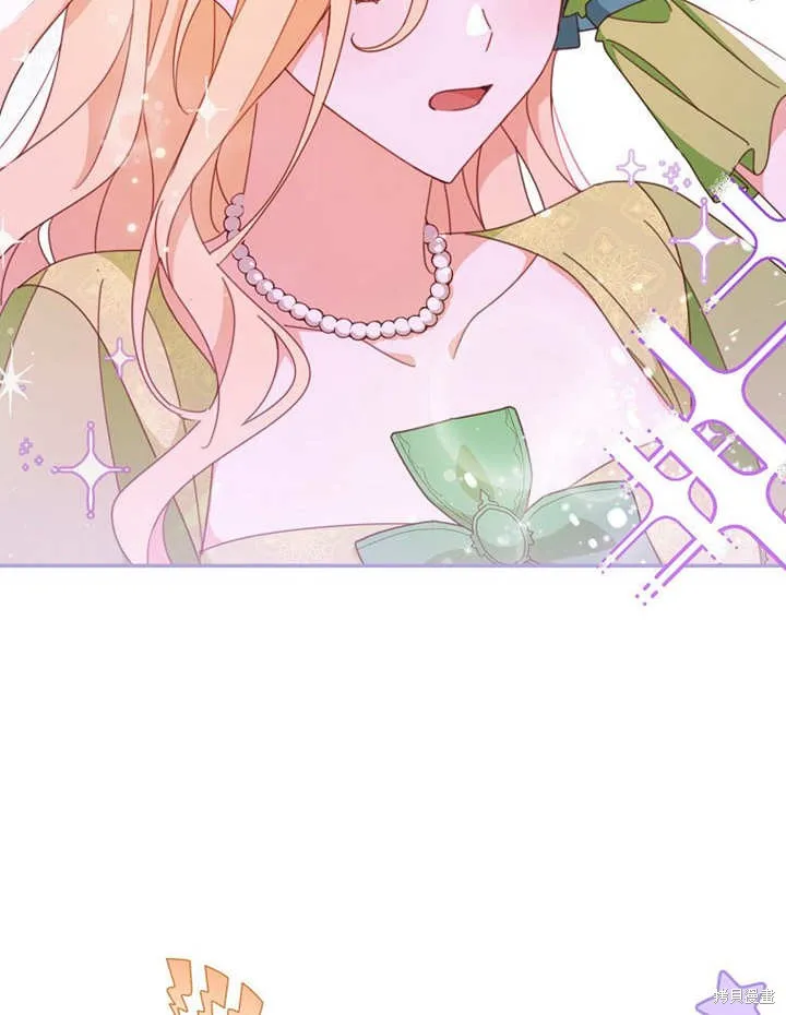 请珍惜朋友,第35话,第109张