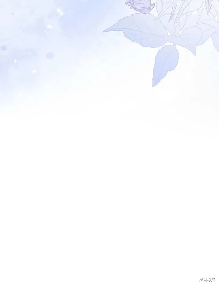 请珍惜朋友,第35话,第17张