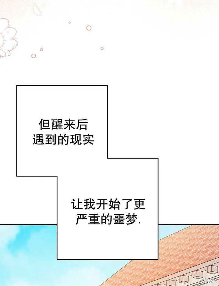 请珍惜朋友,第35话,第21张