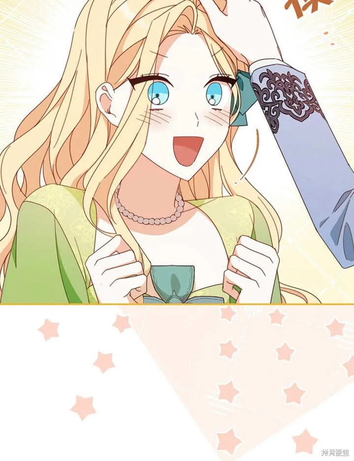 请珍惜朋友,第35话,第34张
