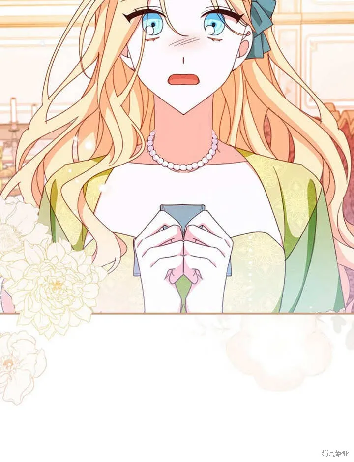 请珍惜朋友,第35话,第46张