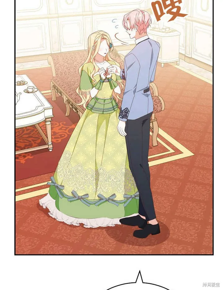 请珍惜朋友,第35话,第48张