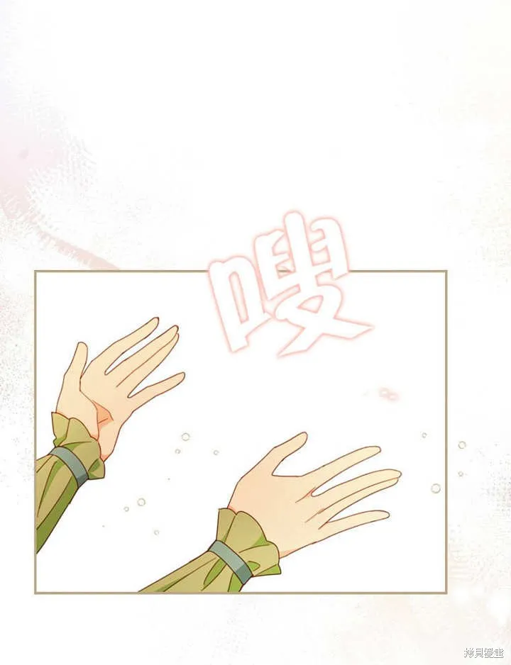 请珍惜朋友,第35话,第55张