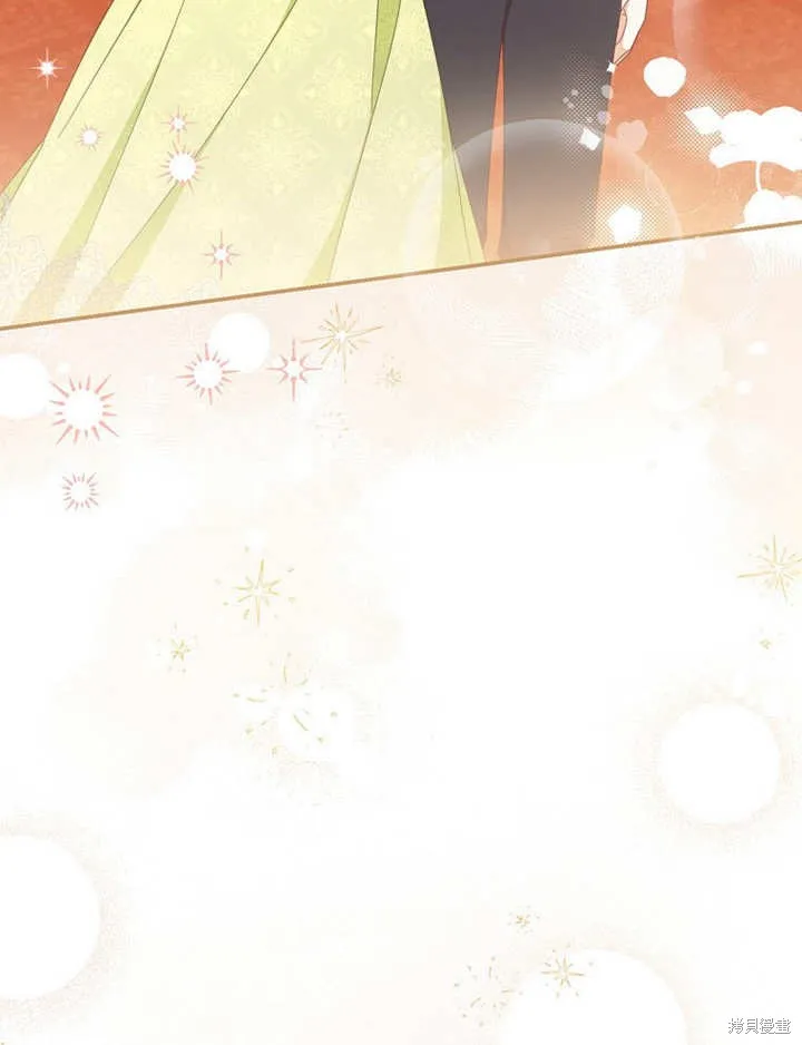 请珍惜朋友,第35话,第58张
