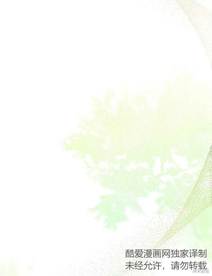 请珍惜朋友,第35话,第78张
