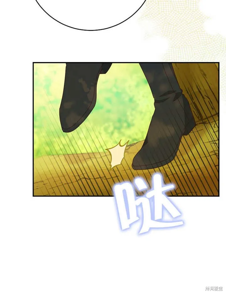 请珍惜朋友,第35话,第89张