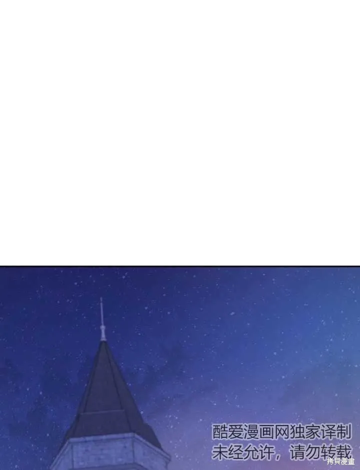 请珍惜朋友,第39话,第1张