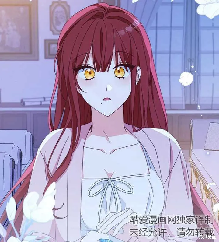 请珍惜朋友,第39话,第100张