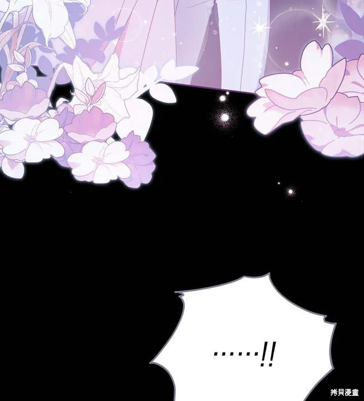 请珍惜朋友,第39话,第107张