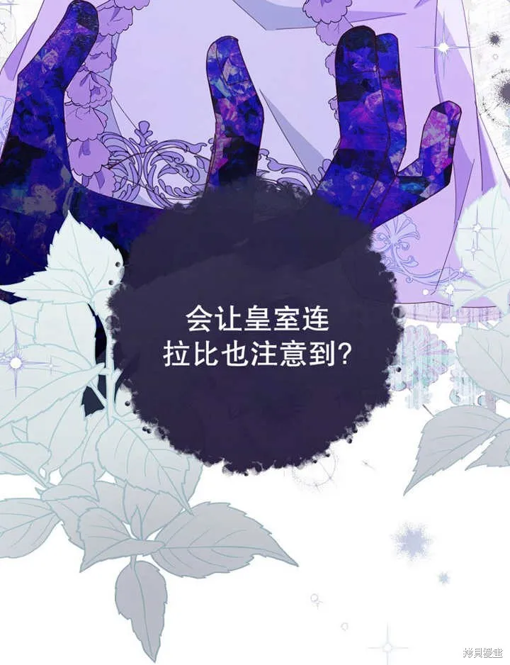 请珍惜朋友,第39话,第17张