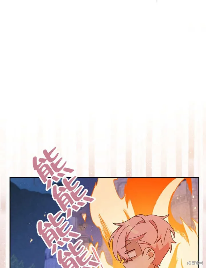 请珍惜朋友,第39话,第18张