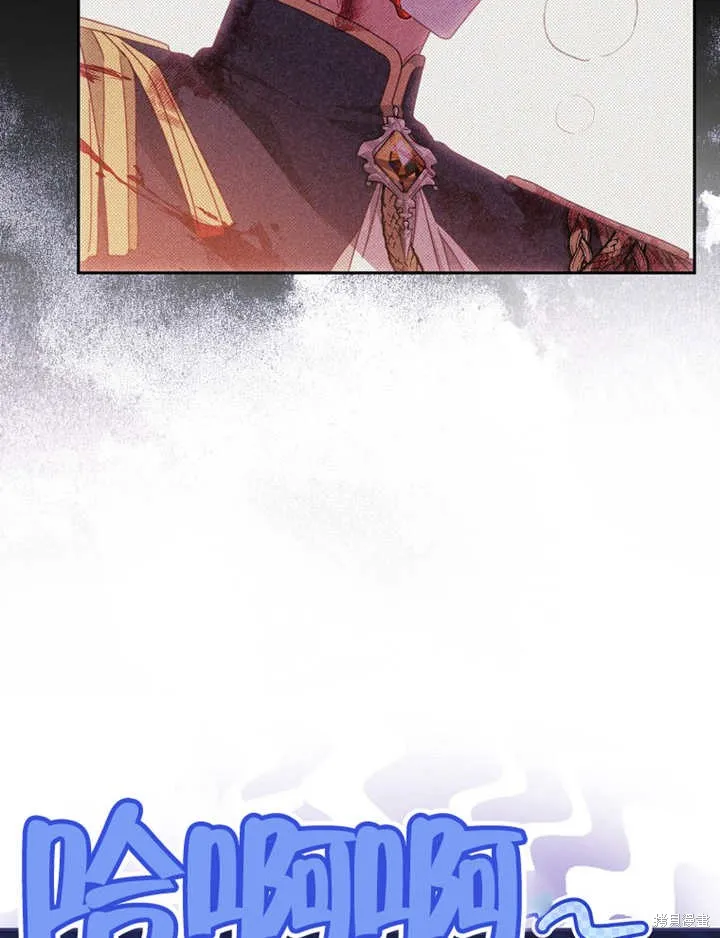 请珍惜朋友,第39话,第29张