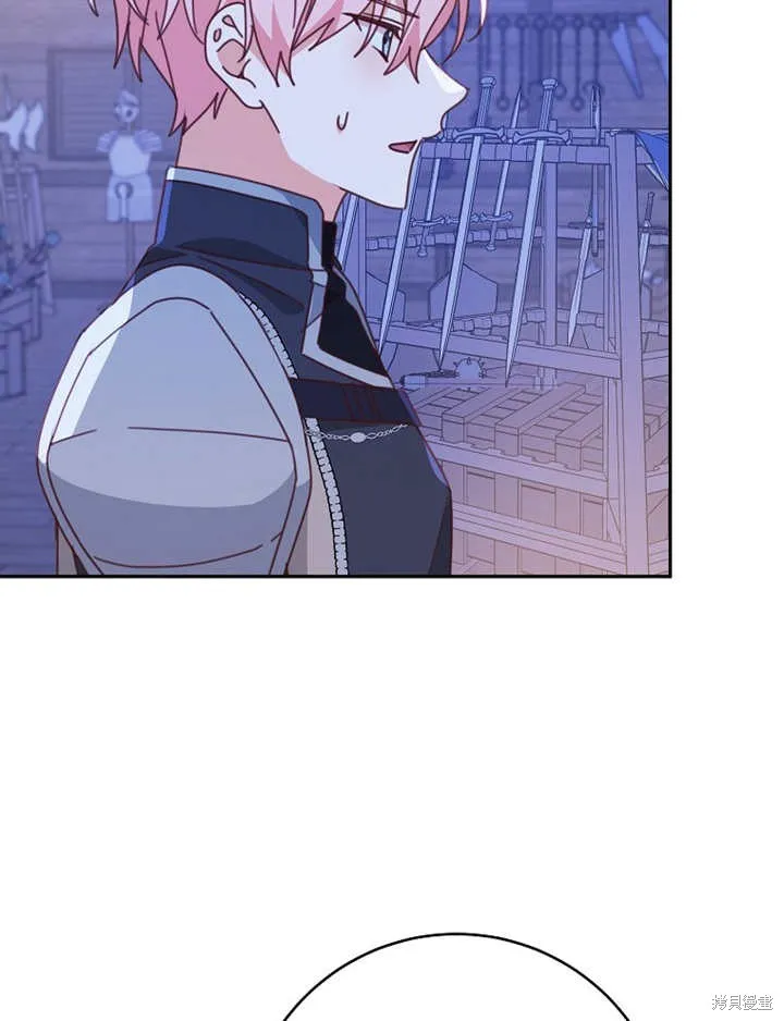请珍惜朋友,第39话,第52张