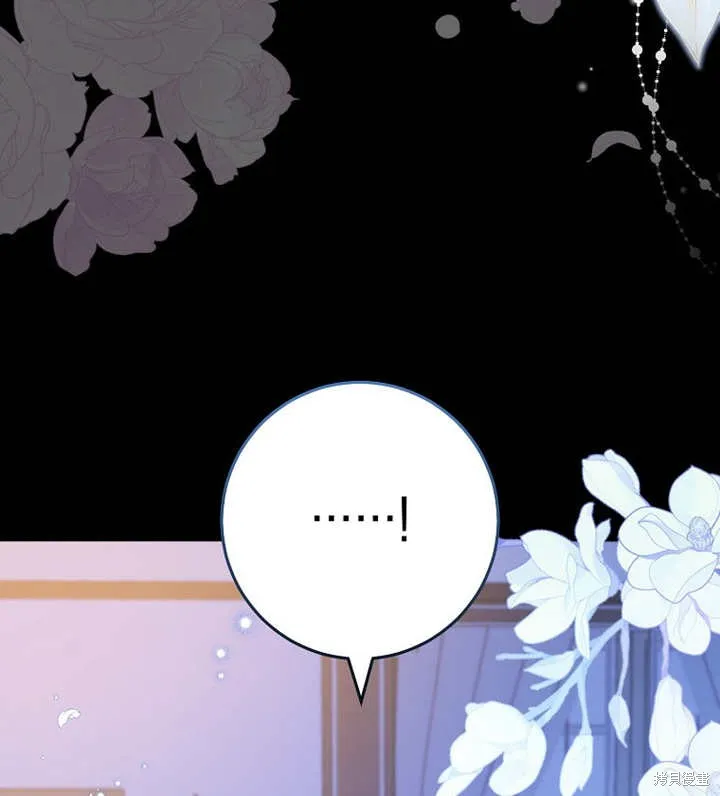 请珍惜朋友,第39话,第99张