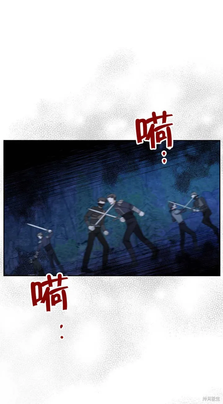 请珍惜朋友,第27话,第1张