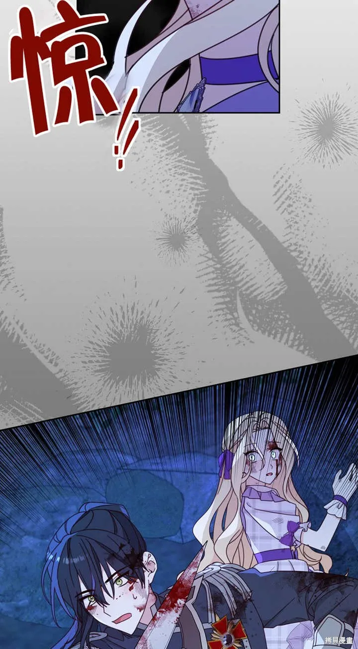 请珍惜朋友,第27话,第10张